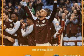 爱游戏官方网站-风云突变！阿斯顿维拉关键时刻状态回暖，欧联版图或变，震撼外界，赛季目标并未改变的简单介绍