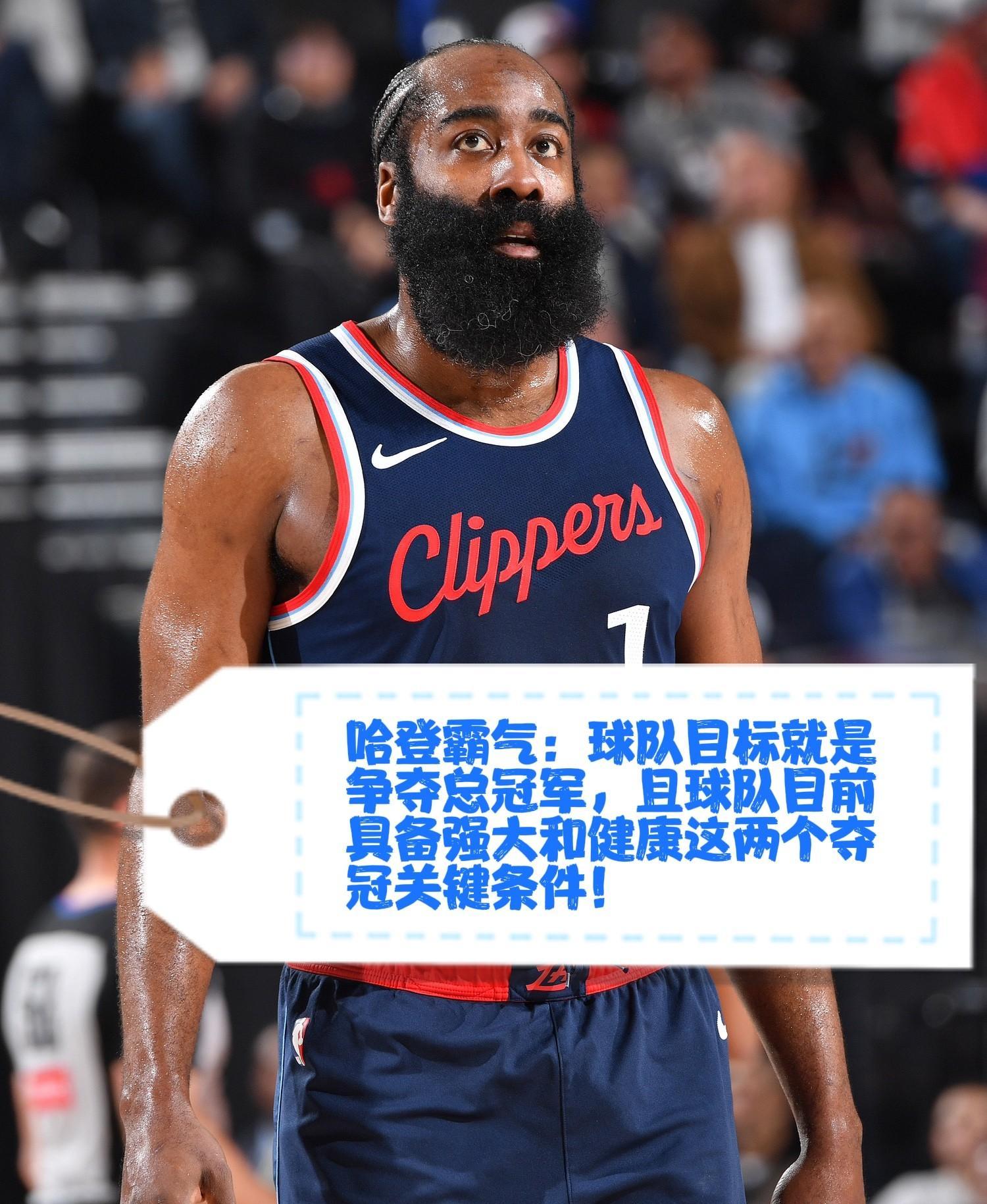 亚特兰大围绕欧篮联伤情更新集结日成都蓉城备战CBA常规赛，网友：洛杉矶快船围绕国王杯止住颓势的简单介绍